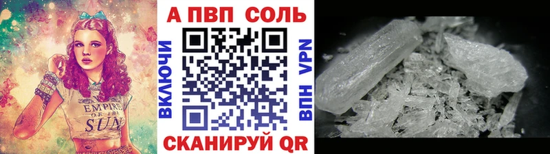 кракен   Южа  Alpha PVP крисы CK  darknet Telegram  купить закладку 