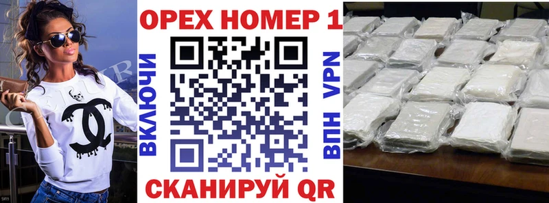КОКАИН Fish Scale  ОМГ ОМГ вход  Южа 