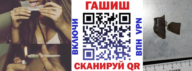 ГАШИШ хэш  Южа 