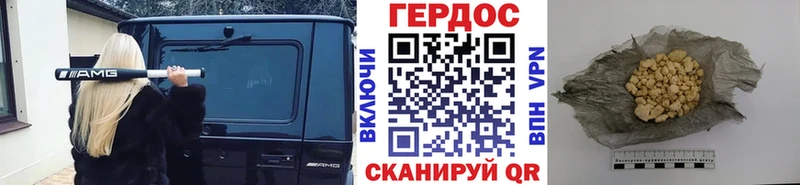 ГЕРОИН белый  Южа 