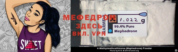метамфетамин Липки