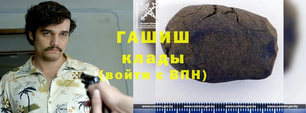 метамфетамин Липки