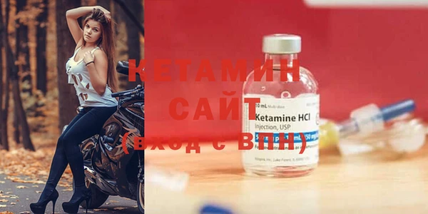 метамфетамин Липки