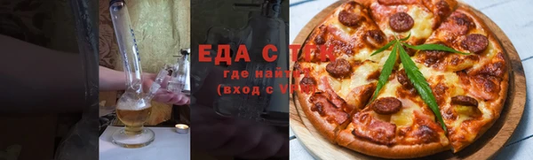 каннабис Лиски