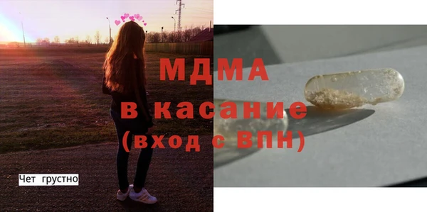 метамфетамин Липки