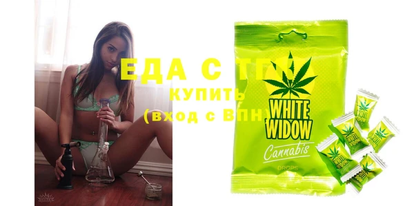 метамфетамин Липки