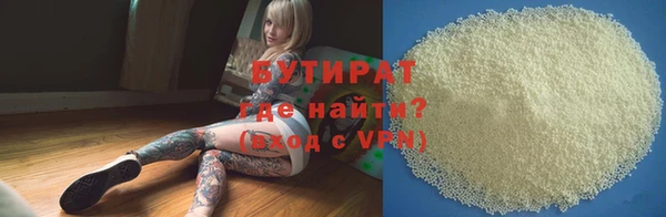 а пвп мука Лихославль