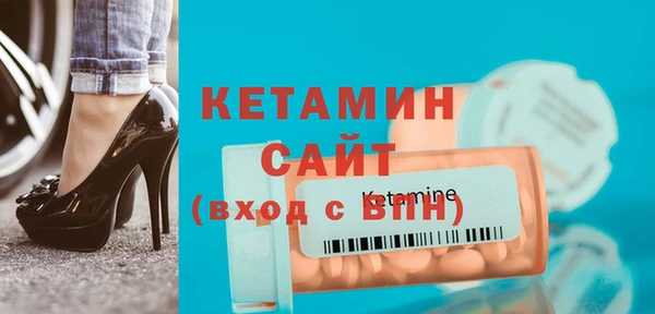 метамфетамин Липки