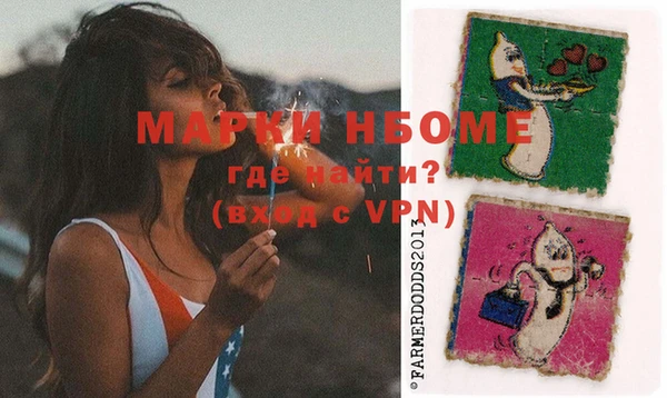 метамфетамин Липки