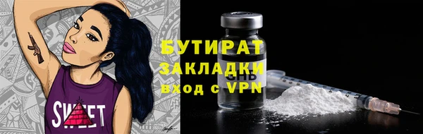 а пвп мука Лихославль
