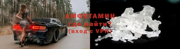 метамфетамин Липки