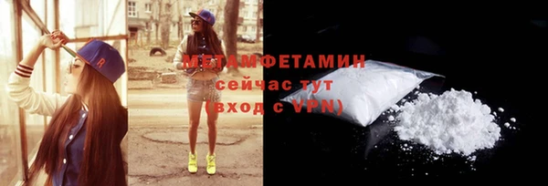 метамфетамин Липки