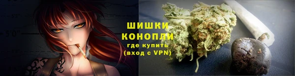 метамфетамин Липки