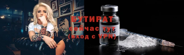 каннабис Лиски