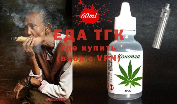 каннабис Лиски