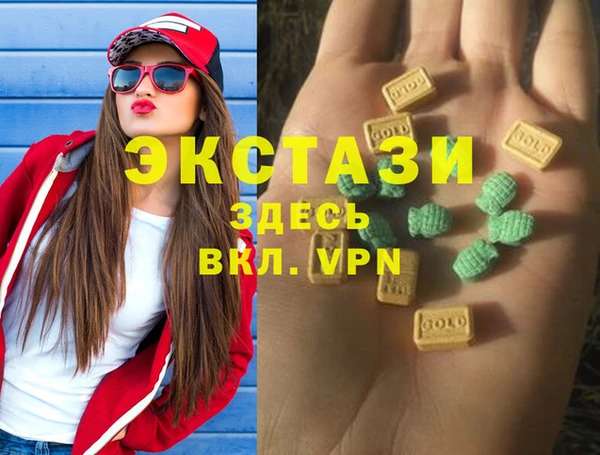 метамфетамин Липки