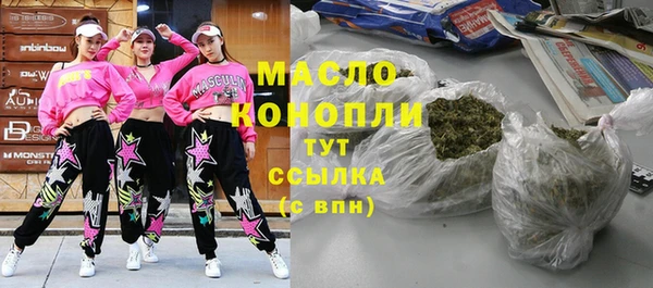 метамфетамин Липки