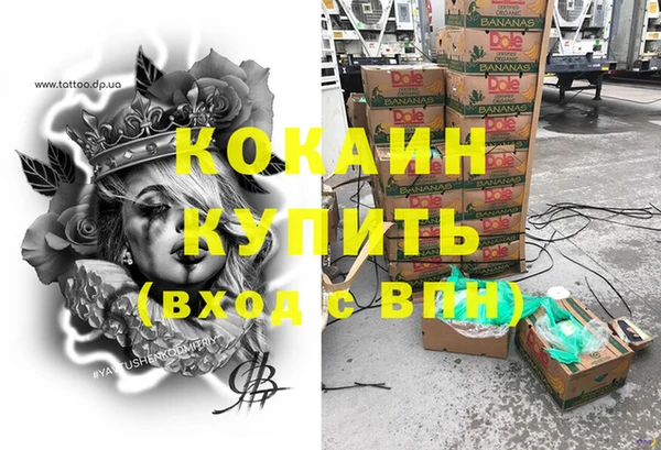 метамфетамин Липки
