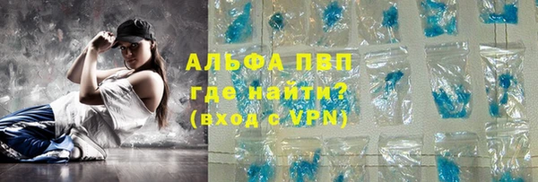 а пвп мука Лихославль