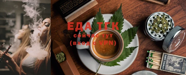 а пвп мука Лихославль