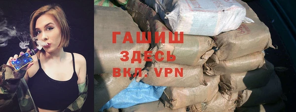 метамфетамин Липки