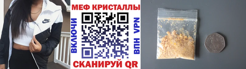 МЕФ мука kraken как зайти Южа цена наркотик