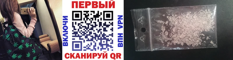 цена   Южа  Метамфетамин винт 